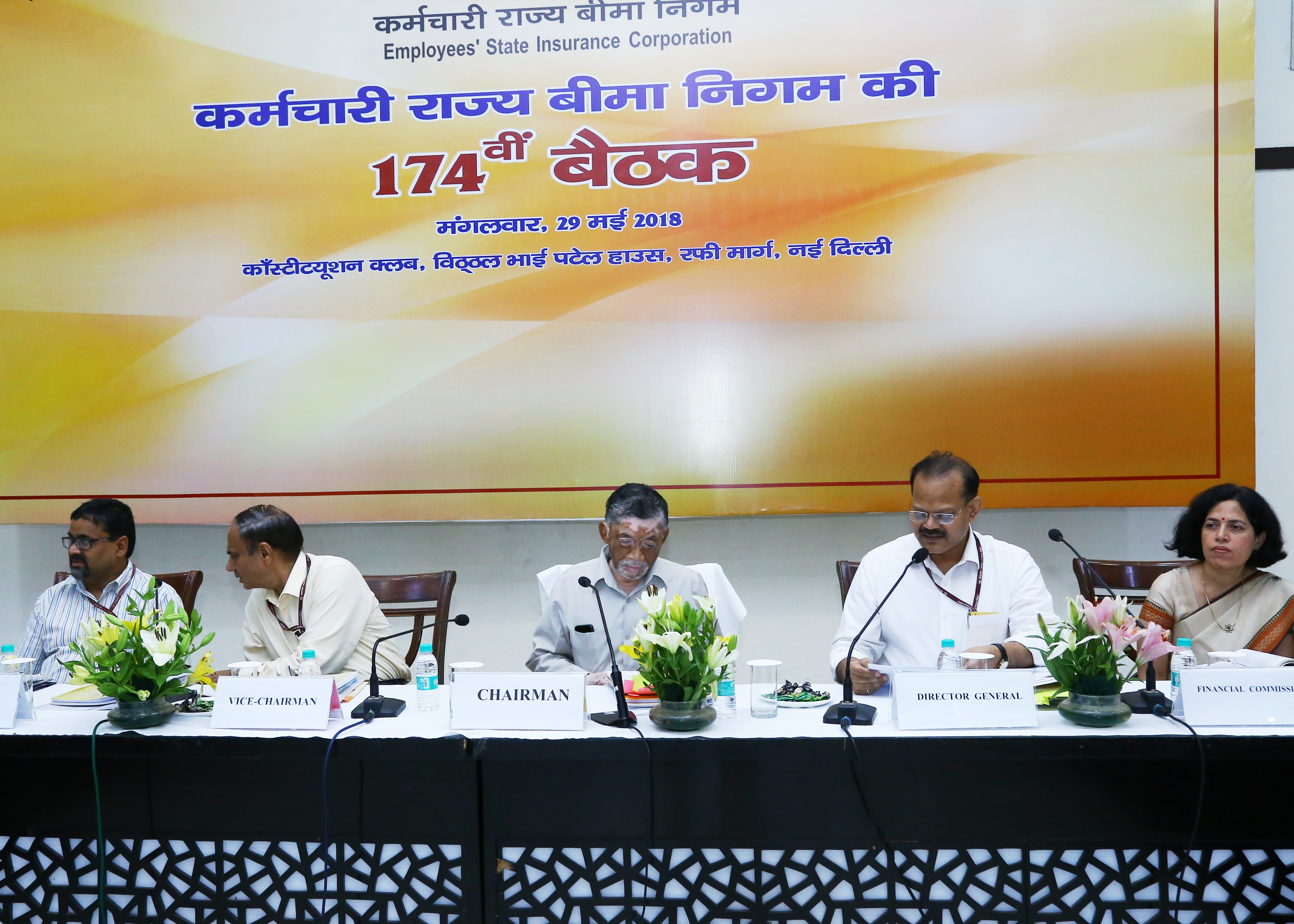 श्री संतोष कुमार गंगवार, माननीय श्रम एवं रोजगार मंत्री (स्वतंत्र प्रभार), भारत सरकार की अध्यक्षता में दिनांक 29/05/2018 को आयोजित क.रा.बी निगम की 174 वीं बैठक के दौरान इसके सेवा सुपुर्दगी तंत्र में सुधार हेतु कई महत्वपुर्ण निर्णय किए गए