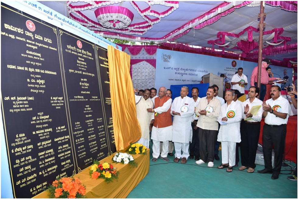 Foundation Stone Laying for Upgradation of ESI Hospital, Davanagere (Karnataka) on 20-02-2019