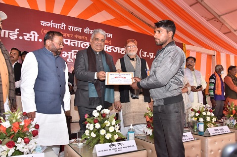 Bhumi Pujan of ESIC Hospital, Shahjahanpur, Uttar Pradesh on 24.12.2021