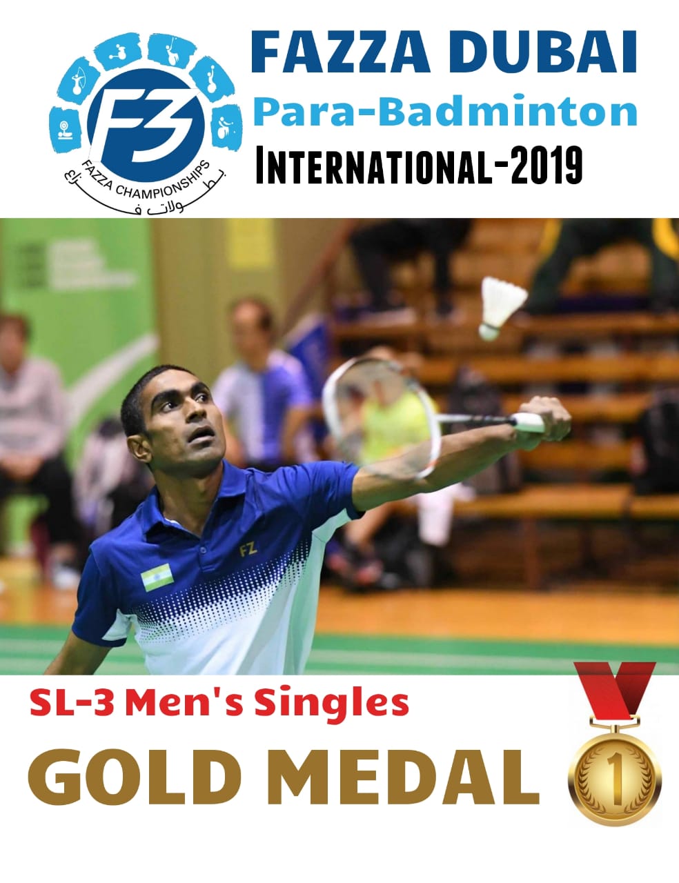 Press Release Director General, ESIC congratulates the Ace para shuttler Pramod Bhagat on his selection for conferring Arjuna Award