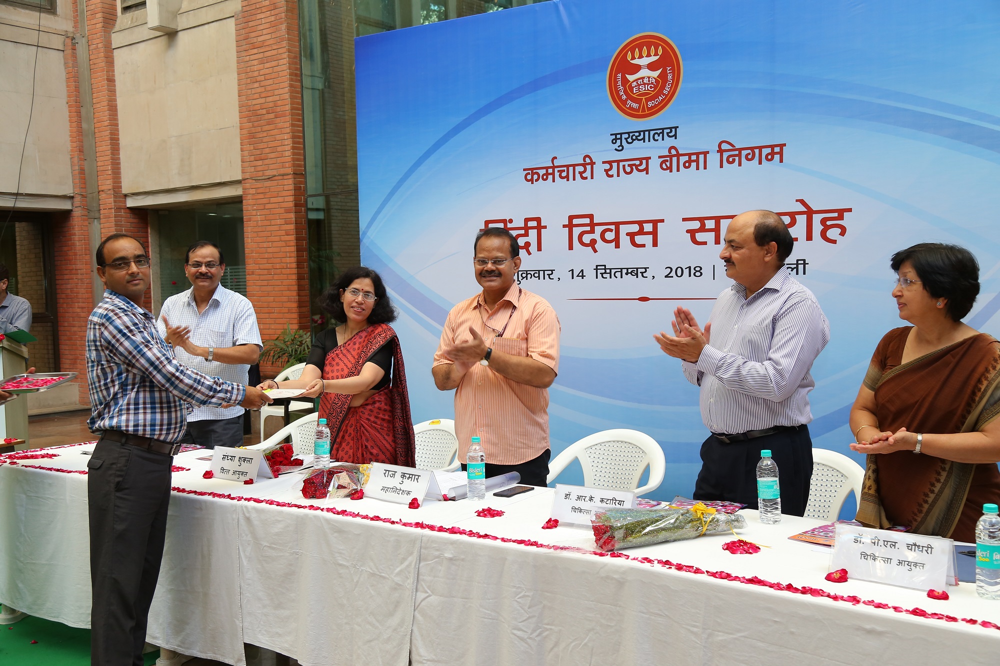 कर्मचारी राज्‍य बीमा निगम मुख्‍यालय में हिंदी दिवस समारोह का आयोजन (Hindi/ English)