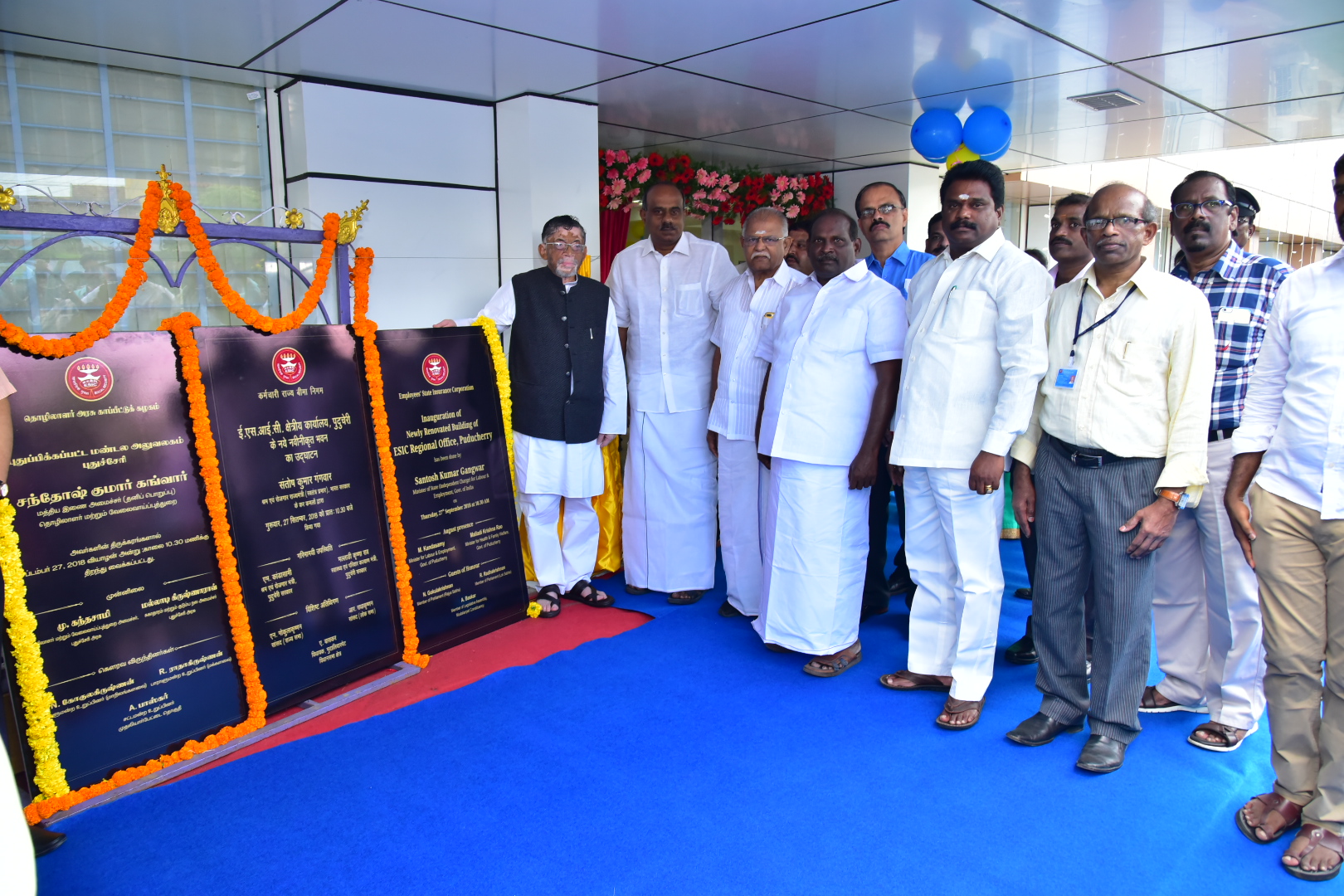 Inauguration of newly renovated building of ESIC Regional Office, Puducherry on 27.09.2018