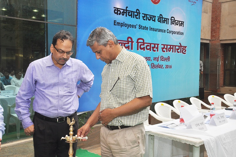 कर्मचारी राज्‍य बीमा निगम, मुख्‍यालय में हिंदी दिवस का आयोजन