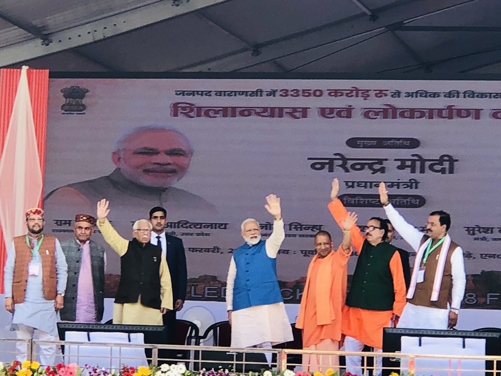 Hon’ble PM dedicates Renovated 100 bedded ESIC Hospital, Varanasi (Uttar Pradesh) to the nation