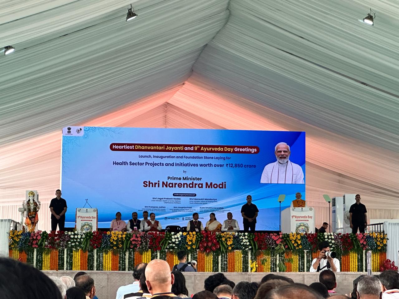 Prime Minister Shri Narendra Modi Inaugurates, Lays Foundation Stone of several projects and Launches various Health Programmes across 4 Ministries on Dhanvantari Jayanti, significantly enhancing health infrastructure across the country