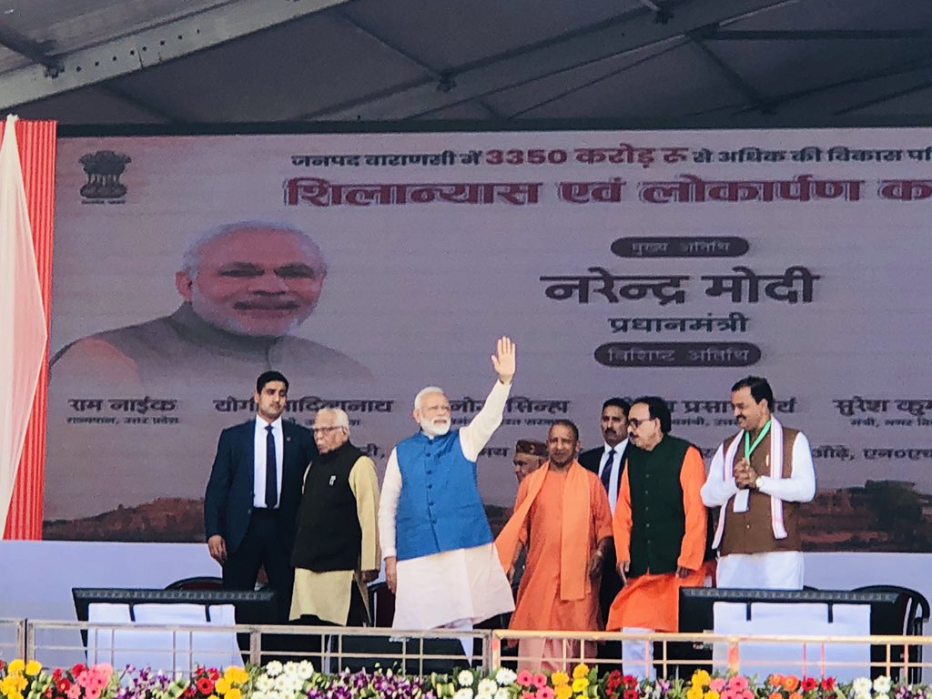 Hon’ble PM dedicates Renovated 100 bedded ESIC Hospital, Varanasi (Uttar Pradesh) to the nation