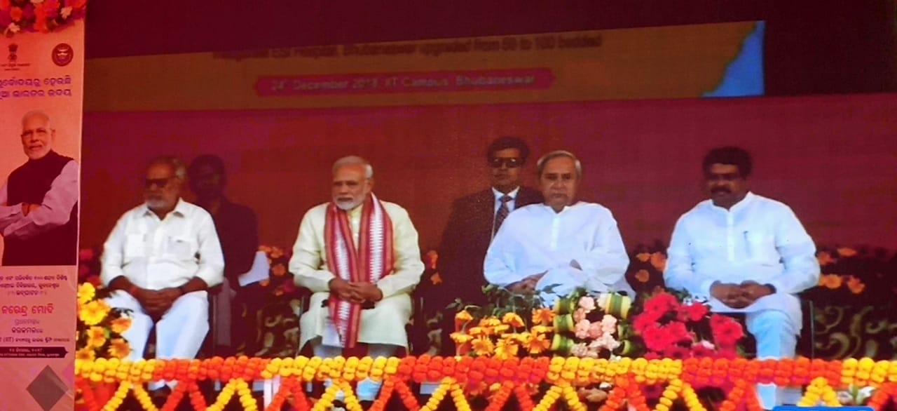 Inauguration of Renovated & Upgraded 100 Beded ESI Hospital, Bhubaneswar (Odisha) on 24.12.2018
