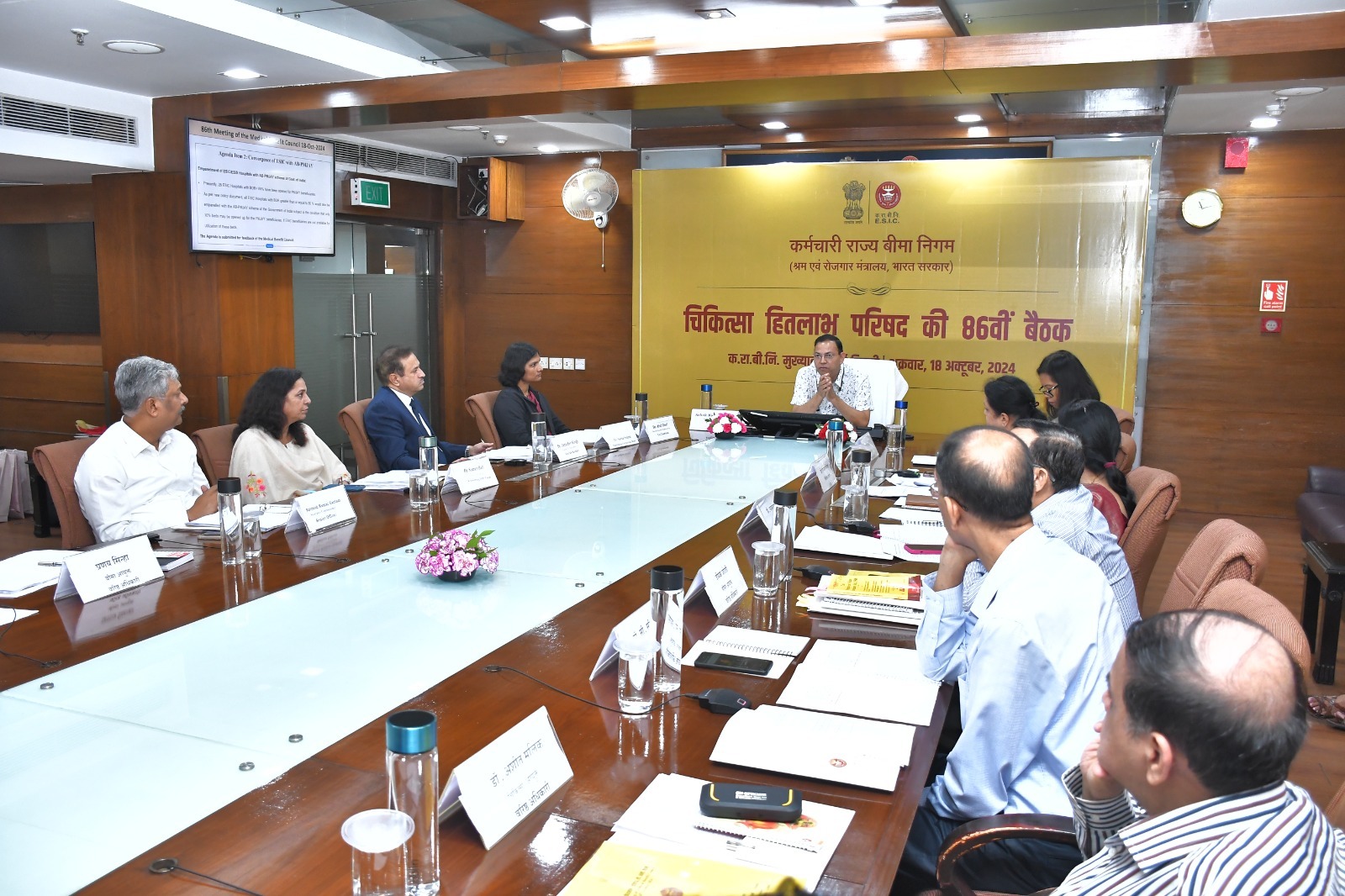 86th Meeting of Medical Benefit Council held at ESIC Headquarters Today