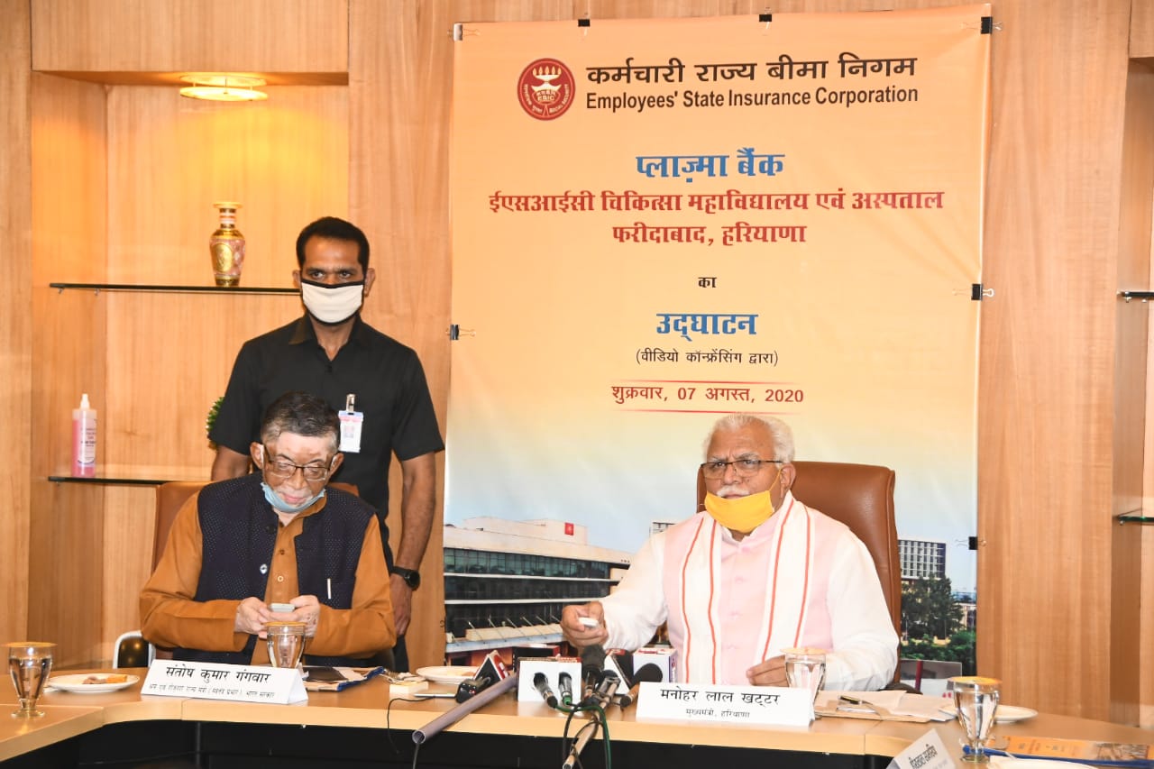 प्रेस‍ प्रकाशनी - क.रा.बी.‍निगम‍ चिकित्सा महाविद्यालय और हॉस्पिटल, फरीदाबाद‍ (हरियाणा)‍ में‍ प्‍लाज्‍़मा‍ बैंक‍ का‍ उद्घाटन