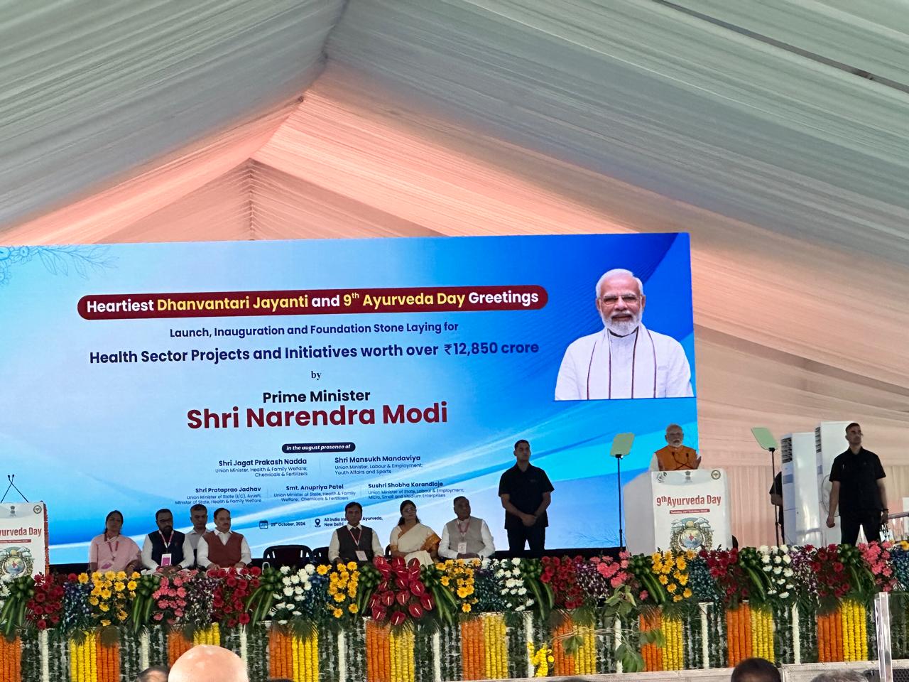 Prime Minister Shri Narendra Modi Inaugurates, Lays Foundation Stone of several projects and Launches various Health Programmes across 4 Ministries on Dhanvantari Jayanti, significantly enhancing health infrastructure across the country