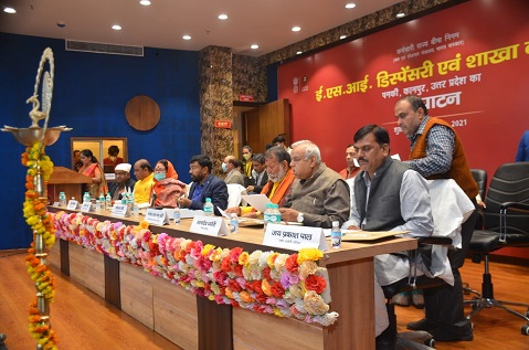 Inauguration of ESIC Dispensary Branch Office Panki, Kanpur on 24.12.2021