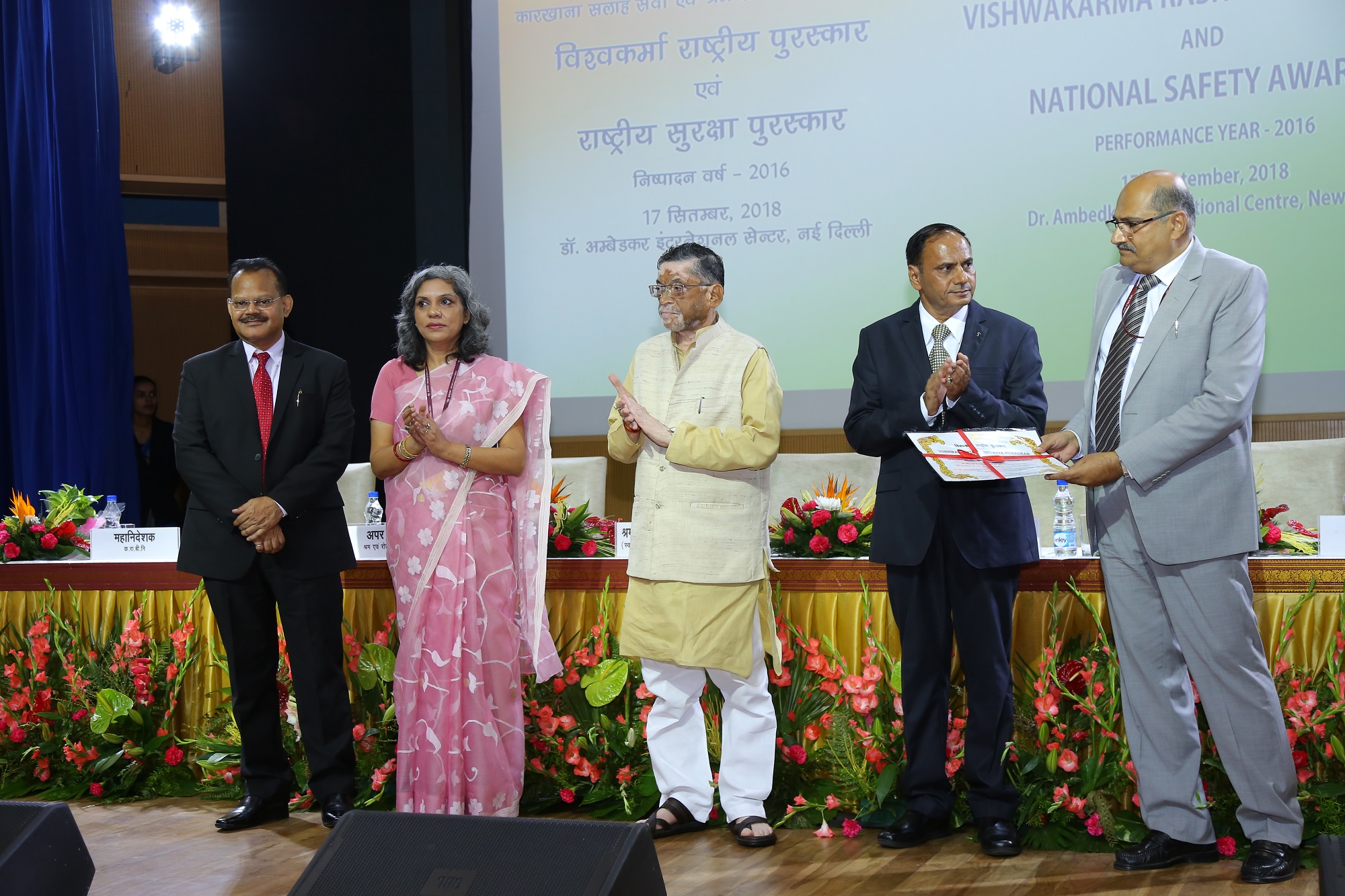 Opening of (DCBO) in each district of the country in phased manner & ESIC “Chinta Se Mukti” mobile app now on UMANG platform